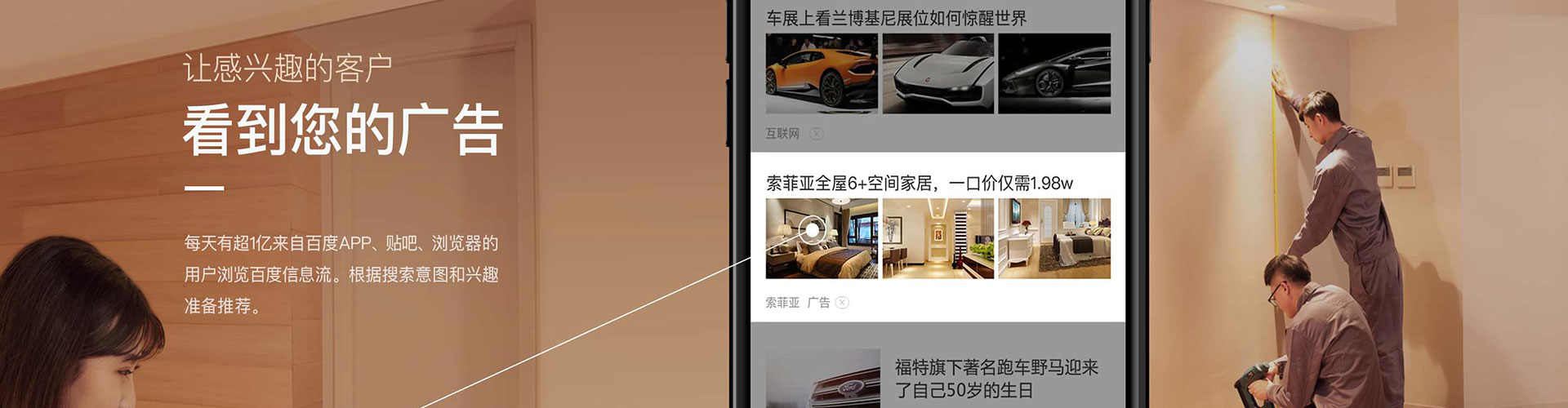 伊吾sem代理