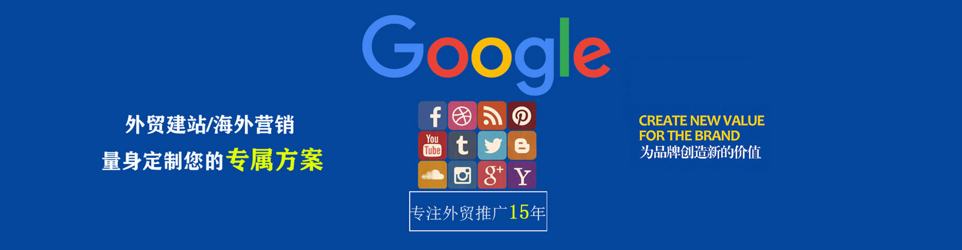 伊吾信息流优化