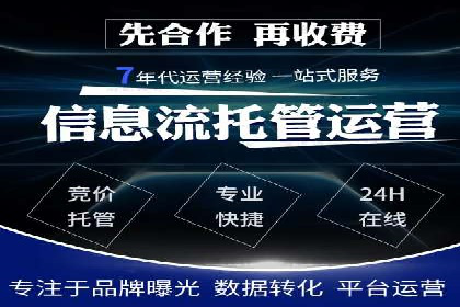 竞价推广开户全流程解析：从入门到精通